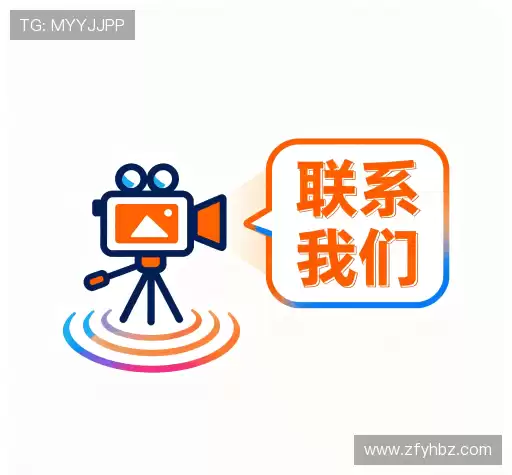 联络必一运动官网入口